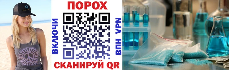 Купить где  Облучье  АМФЕТАМИН Premium 