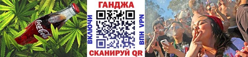 Купить закладки  Облучье  Cannafood марихуана 