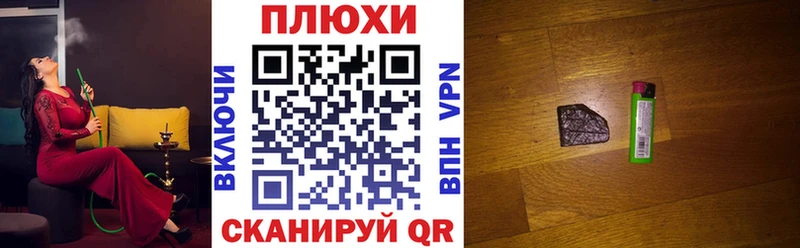 Гашиш 40% ТГК  Купить где  Облучье 