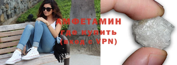 прущий лед Слюдянка