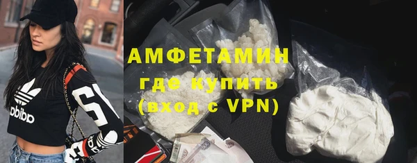 альфа пвп VHQ Снежинск