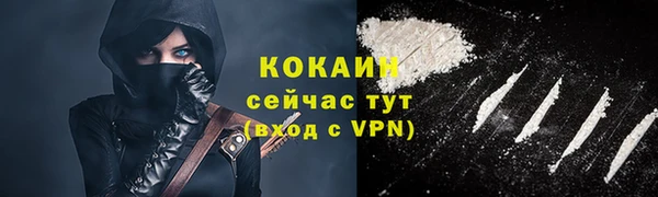 альфа пвп VHQ Снежинск