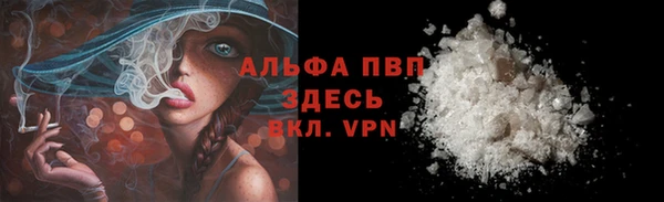 прущий лед Слюдянка