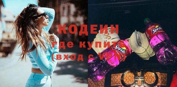 альфа пвп VHQ Снежинск