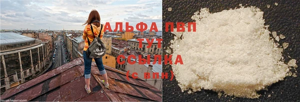 прущий лед Слюдянка