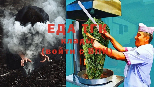 прущий лед Слюдянка