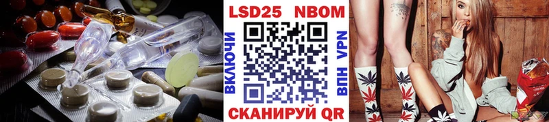 Купить закладки  Облучье  LSD-25 экстази кислота 