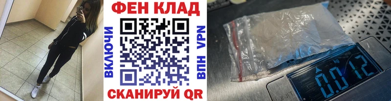 Метамфетамин Methamphetamine  Купить  Облучье 